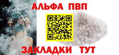 mdma Жуковский