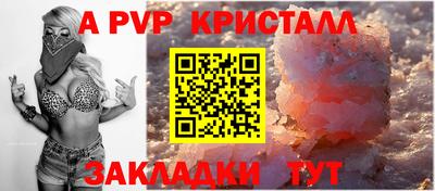 таблы Донецк