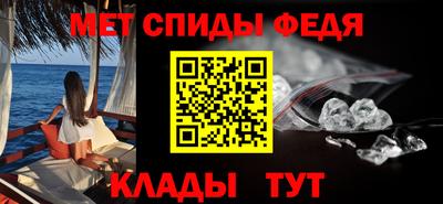 таблы Донецк