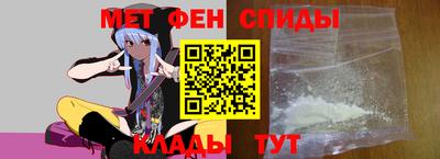 мяу мяу кристалл Донской