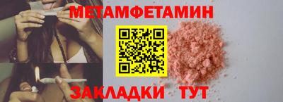 мяу мяу кристалл Донской