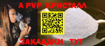 таблы Донецк