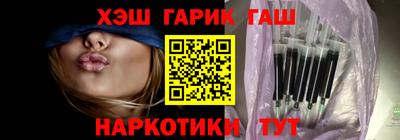 таблы Донецк