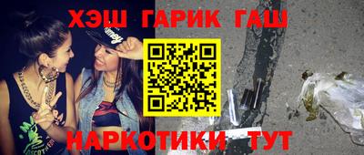 таблы Донецк
