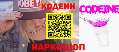 мяу мяу кристалл Донской