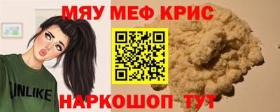 таблы Донецк