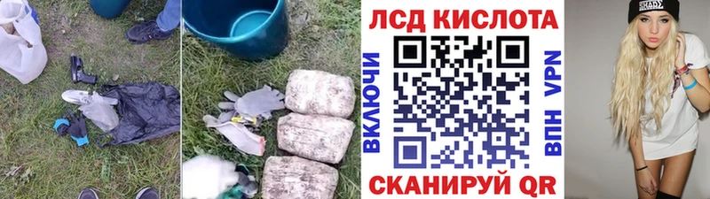 LSD-25 экстази ecstasy  дарк нет какой сайт  мега вход  Михайловка  где купить наркоту 