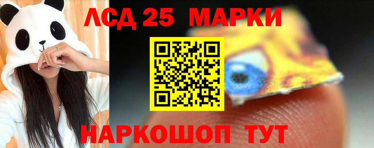 Михайловка  LSD-25 экстази  ЛСД экстази кислота  Вход с VPN  LSD-25 экстази кислота 