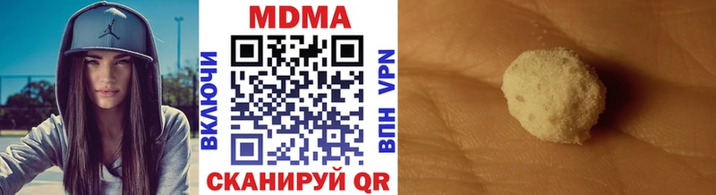 где купить   Михайловка  MDMA кристаллы 