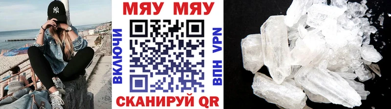 МЕФ VHQ  Михайловка 