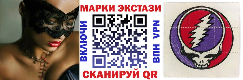 Наркотические марки 1,5мг  Михайловка 