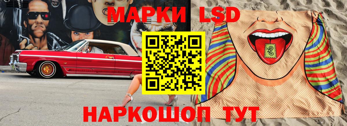 Наркотические марки 1500мкг  Вход с VPN  Михайловка 