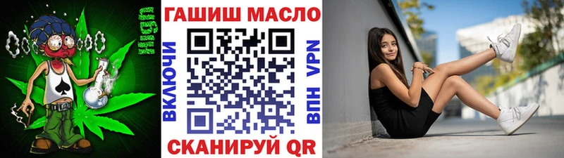 ТГК вейп  Михайловка 