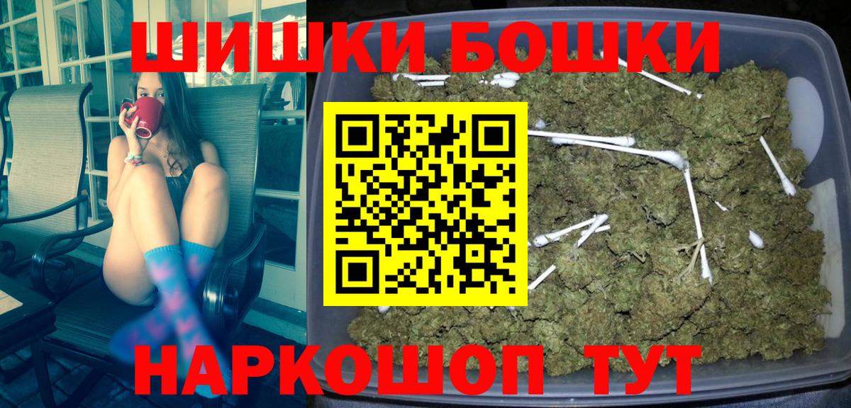 Михайловка  Конопля конопля  Марихуана White Widow  Бошки Шишки семена  Вход с VPN 
